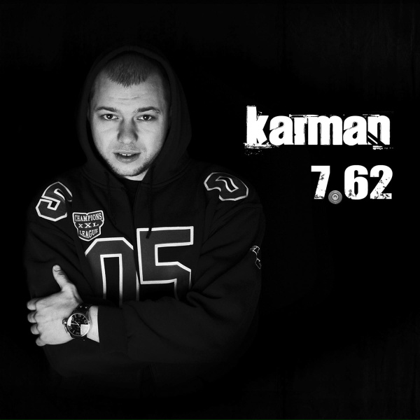 Karman - Буду один