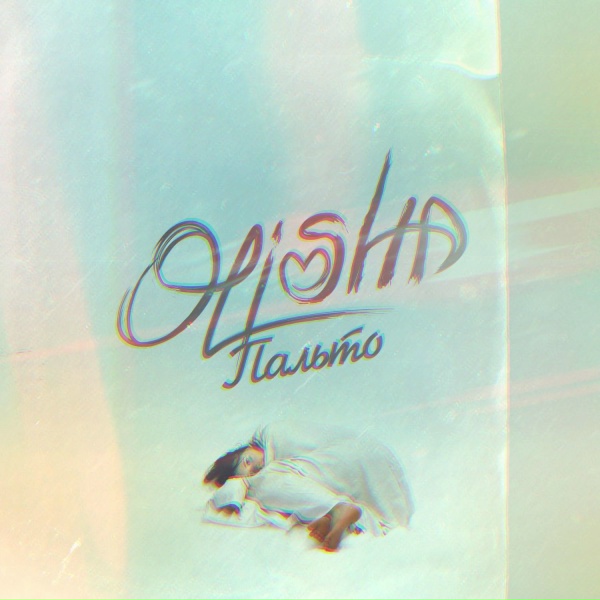 OLISHA - Пальто