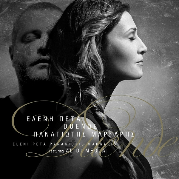 Eleni Peta, Panagiotis Margaris - Lleg&oacute; Con Tres Heridas