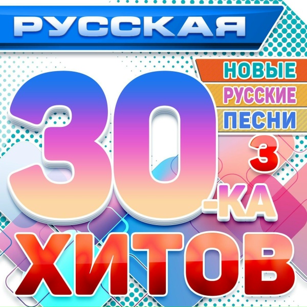 Аркадиас - Вечные споры