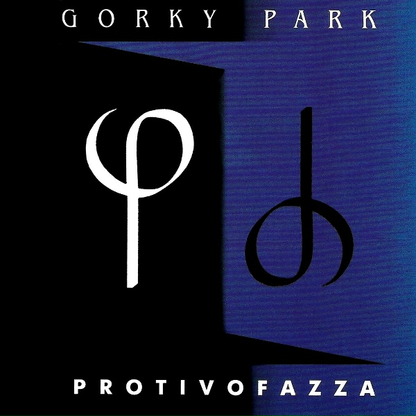 Gorky Park - Reaching