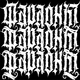 Stigmata - Фараоны
