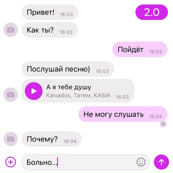 KALVADOS, Татем, KASIA, TUSOVKA