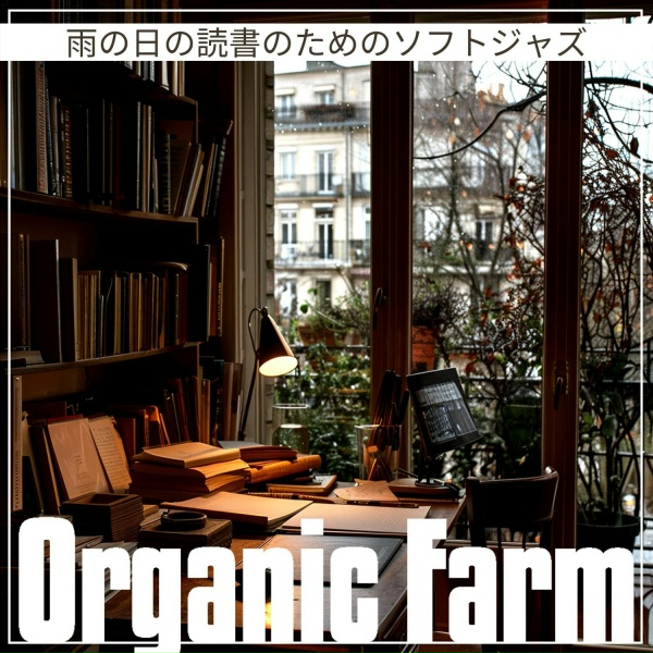 Organic Farm - Window View Melodies