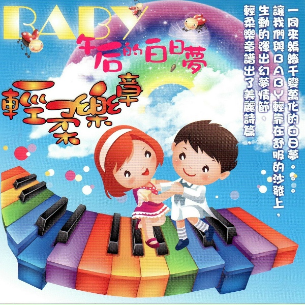 Gold - Mozart -KV 15d - Rondeau: Allegro moderato in D major