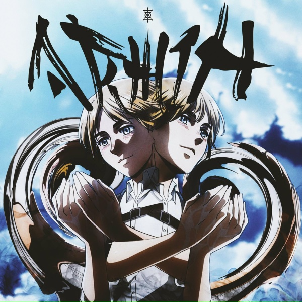 NKOHA - Armin