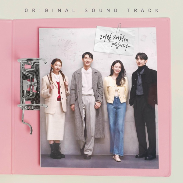YOON KYEUNG MIN - Love Me