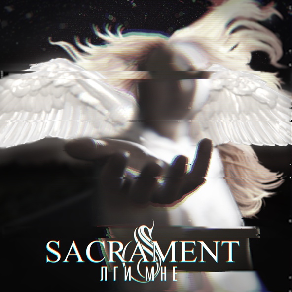 SACRAMENT