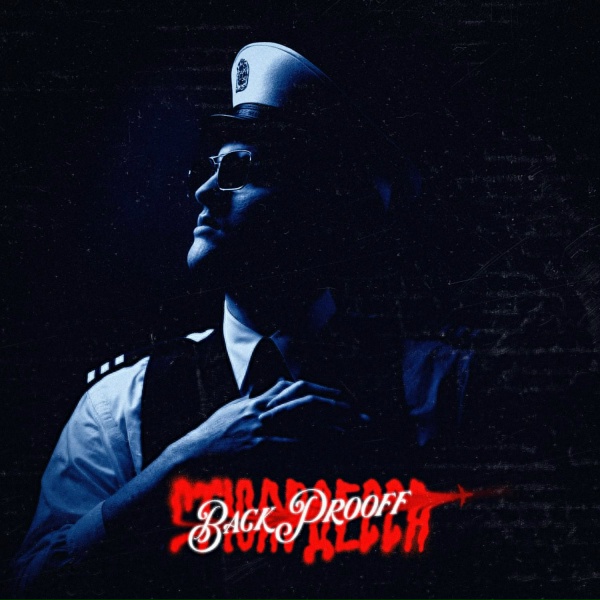 Back Prooff - Стюардесса