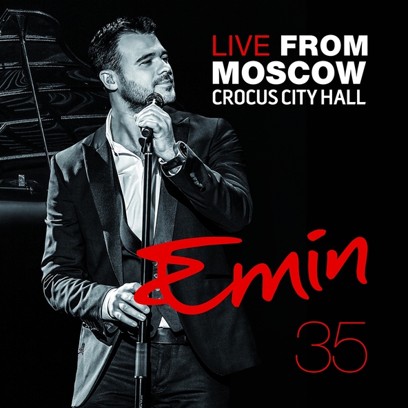 EMIN - Still