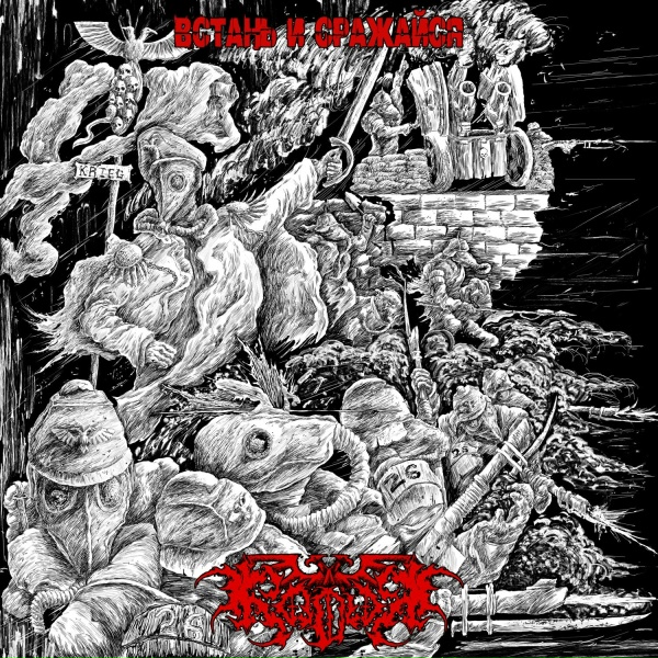 Кадия - Навигатор