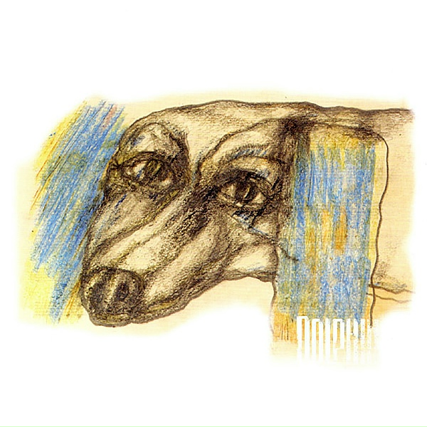 Дельфин - Романс