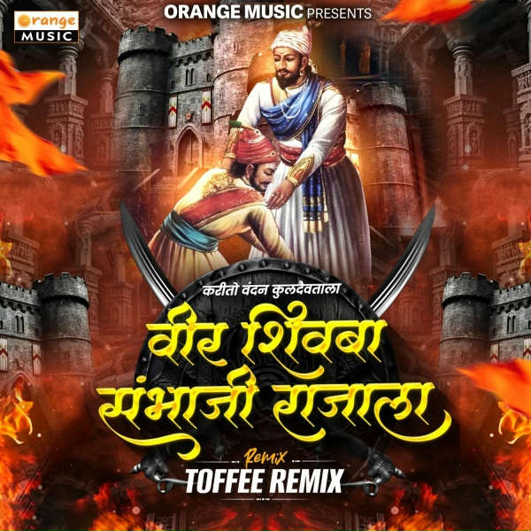 Pratik Solse - Veer Shivba Sambhaji Rajala
