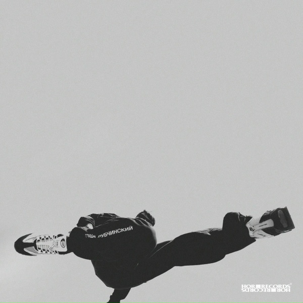 Kashin - Pitch Black