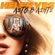 HELEN YES - Лето в ленте