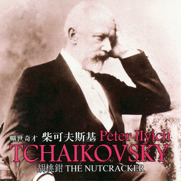 Gold - The Nutcracker Op.71 Act I No.9 Waltz of the Snowflakes