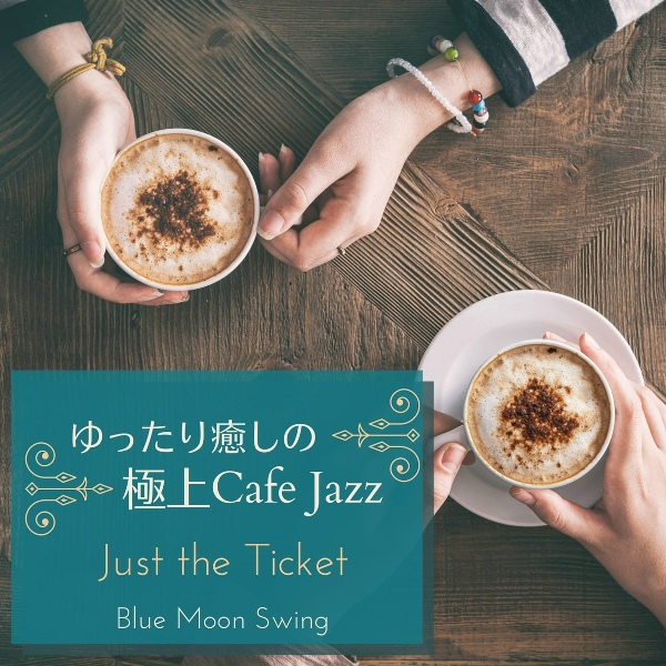 Blue Moon Swing