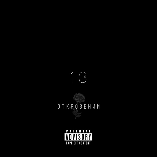 KENTUKKI - Из-за неё