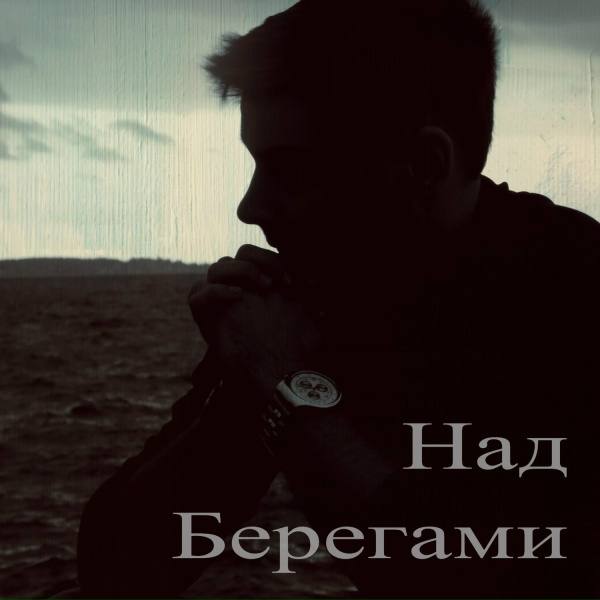 Андрей Косогов