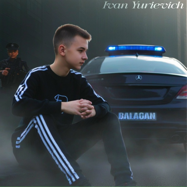 Ivan Yurievich - Балаган