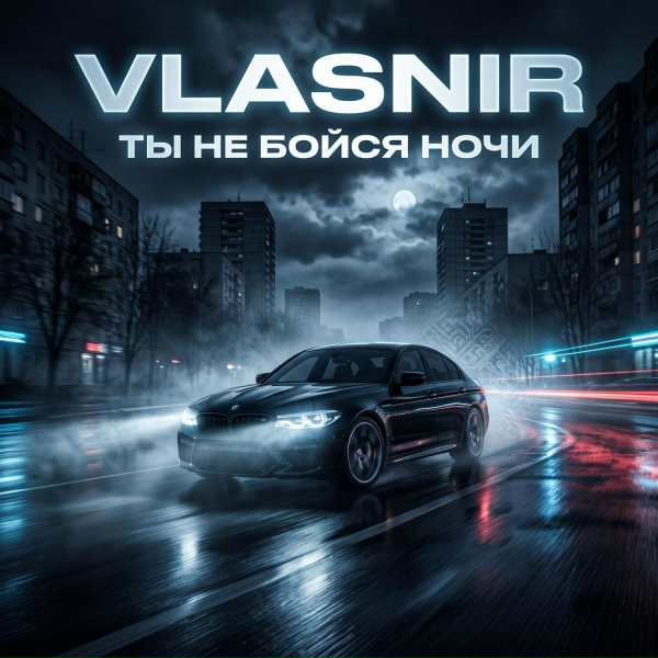 VLASNIR