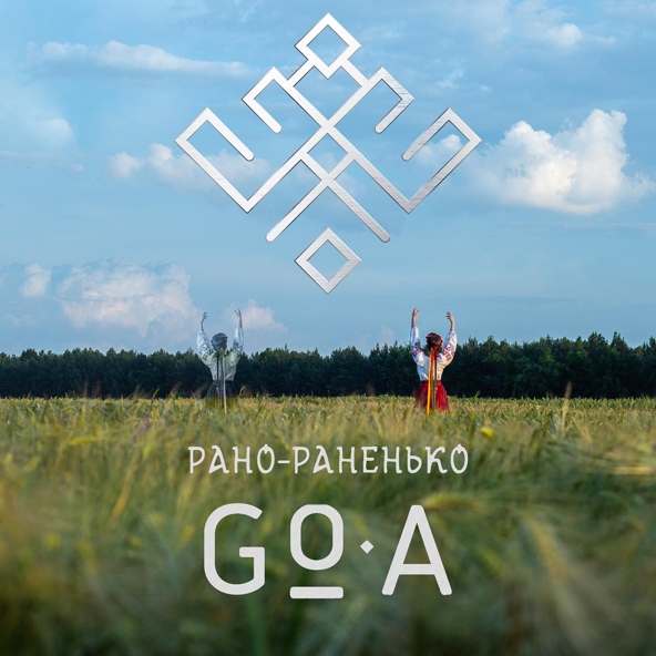 Go_A