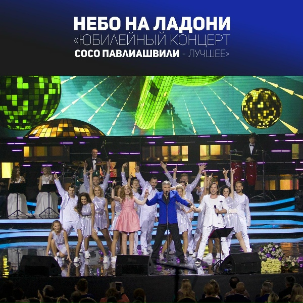 Алсу - Ты всегда со мной