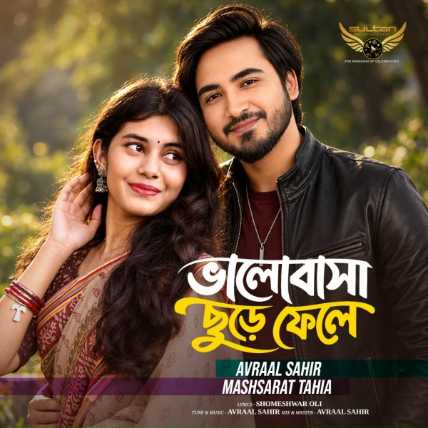 Avraal Sahir, Mashsarat Tahia - Valobasha Chure Fele