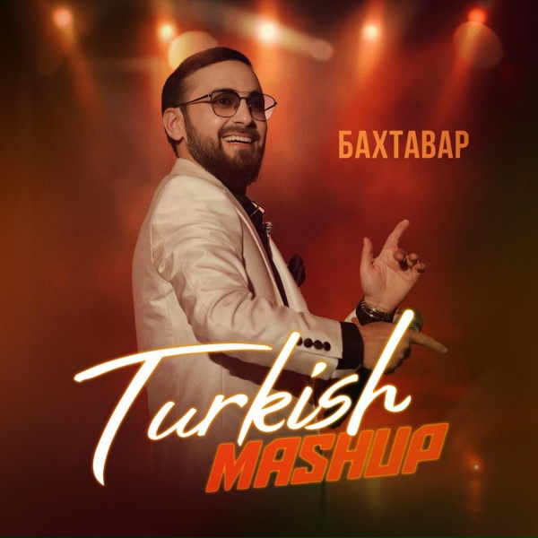 Бахтавар - Turkish Mashup