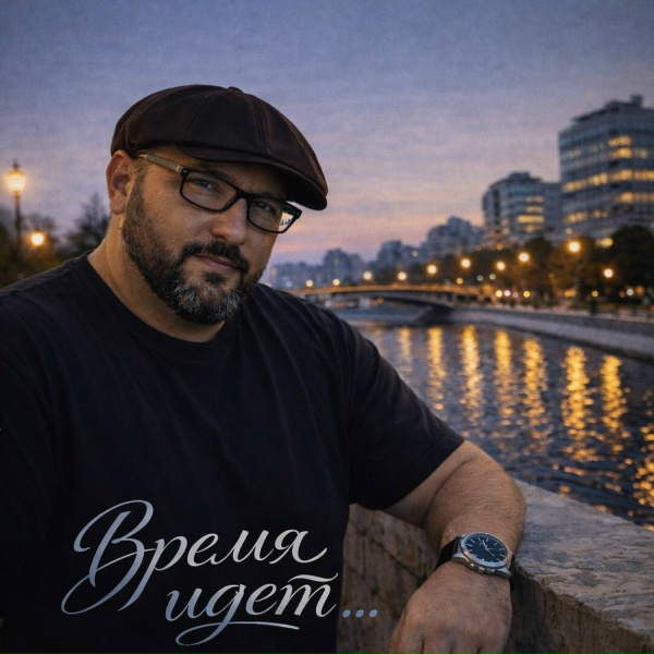 Роман Дадыкин - Лекарство без названия