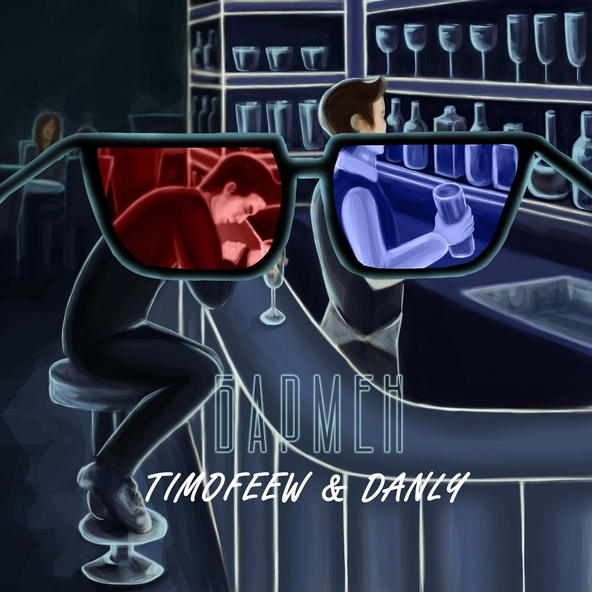 TIMOFEEW, DANLY