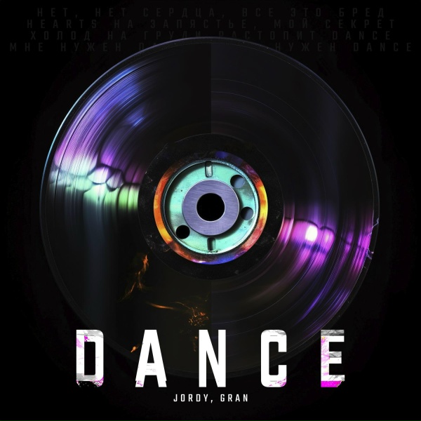 Jordy, GRAN - Dance