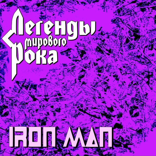 Deep Purple - Fireball