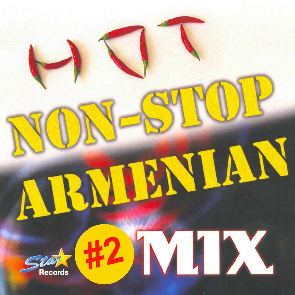 Aram Asatryan - Haranum Es