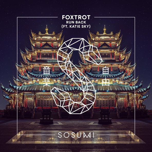 Foxtrot feat. Katie Sky