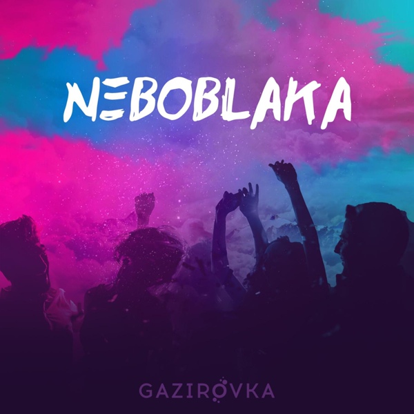 GAZIROVKA - Nirvana