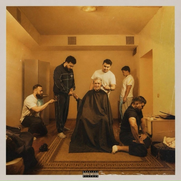 The Wayne, Kairat Aga - Посмотри как я двигаюсь