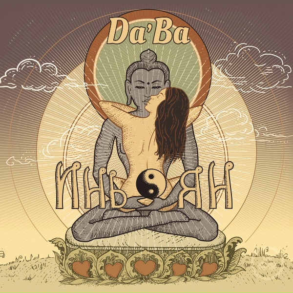 Da'Ba - О йоге
