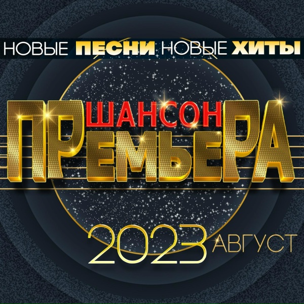 Игорь Кибирев - Так странно