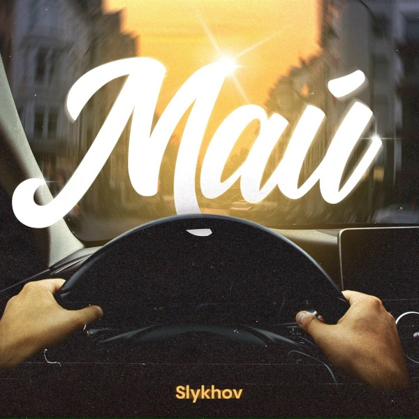 Slykhov - Май