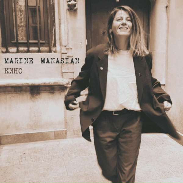 Marine Manasian - Кино