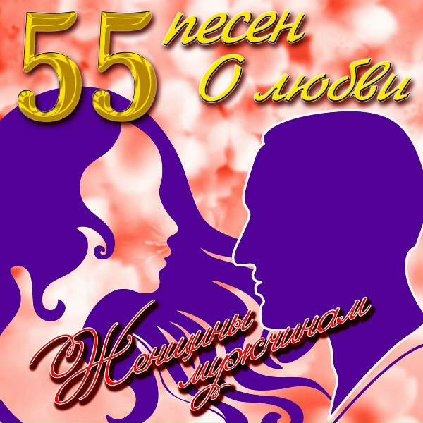 Клавдия Шульженко - Лирическая песня (From Сердца четырёх)