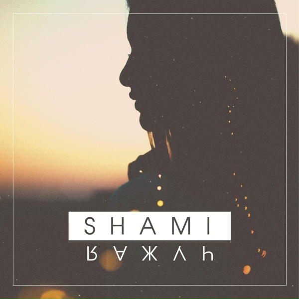 Shami - Гуля