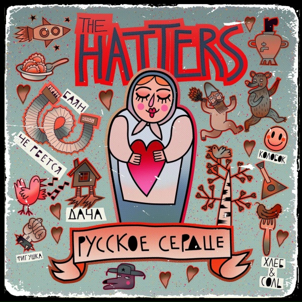 The Hatters - Русское сердце