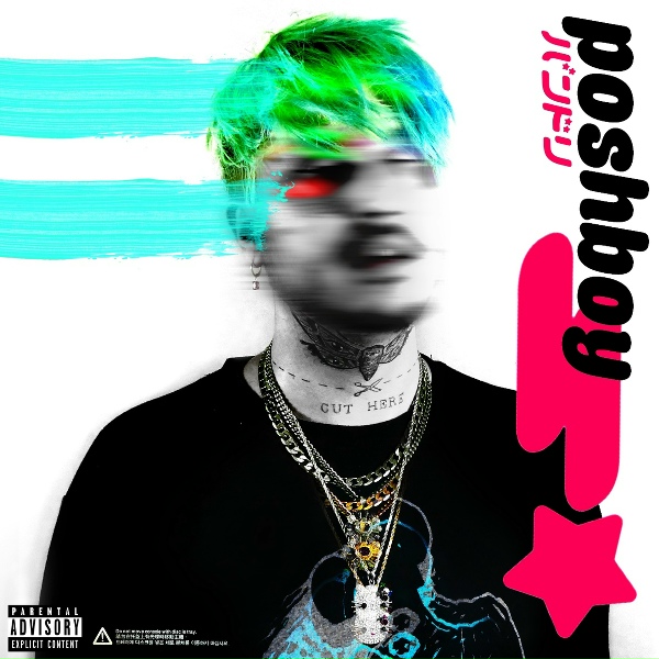 ITSOKTOCRY feat. Ca$hrina - Trust Issues