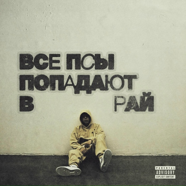 кухня - одни