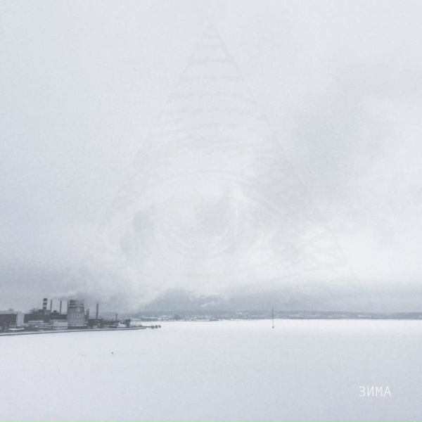 Самшит - Зима