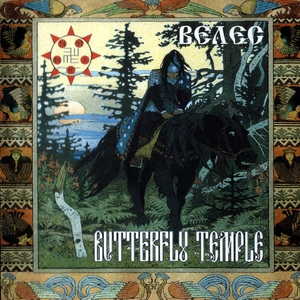 Butterfly Temple - Велес