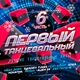 Swanky Tunes feat. Raign - Fix Me (feat. Raign)
