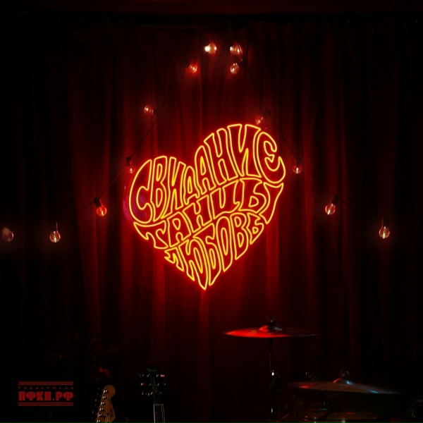 CHEBANOV - Безумная